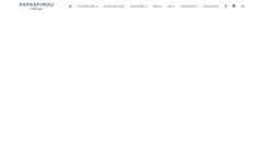 Desktop Screenshot of papaspirou.gr